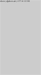 Mobile Screenshot of albedo.info